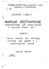 Документ